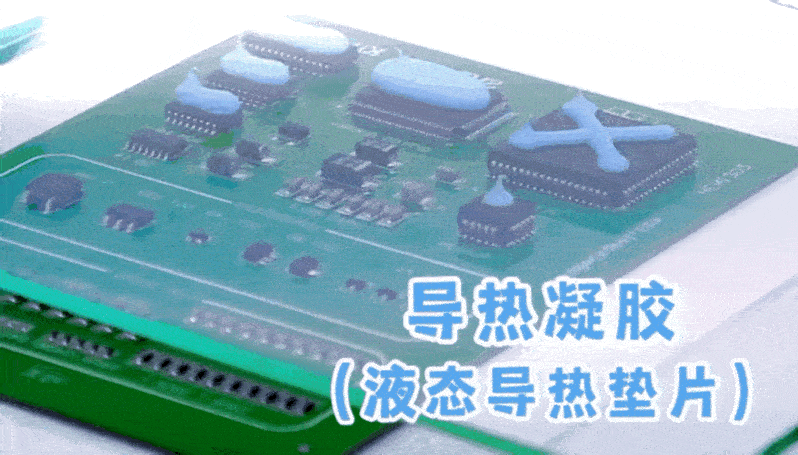 5G AAU 高功率芯片的热管理方案——Henkel TLF10000 导热凝胶